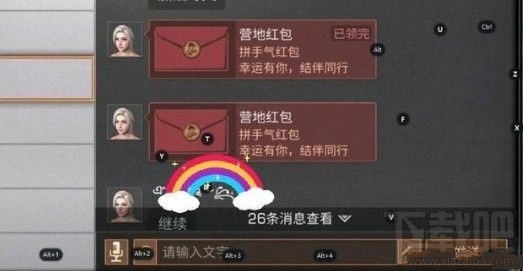 明日之后冰心倩影红包怎么获得?冰心倩影卡红包bug教学方法