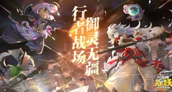 一起来捉妖虚日鼠皮肤怎么得?虚日鼠专属皮肤获取方法详解