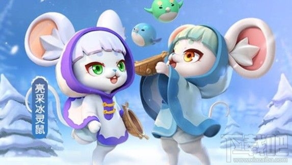 一起来捉妖虚日鼠皮肤怎么得?虚日鼠专属皮肤获取方法详解