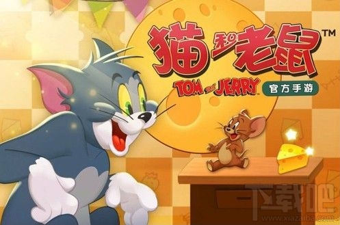 猫和老鼠手游泰菲女仆皮肤怎么得?泰菲女仆皮肤获取方法分享