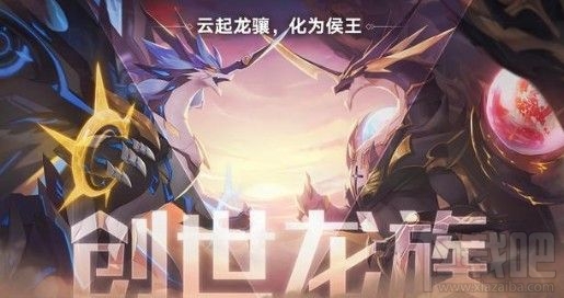 奥拉星手游圣修暗凯帝装备怎么选?圣修暗凯帝装备选择方法技巧