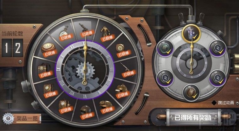 和平精英蒸汽梦想全出多少钱?时之沙漏与装备皮肤全出花费一览