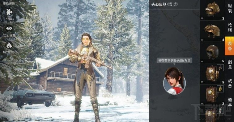 和平精英蒸汽梦想全出多少钱?时之沙漏与装备皮肤全出花费一览