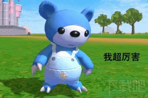 创造与魔法抱抱熊怎么合成?宠物抱抱熊合成方法一览