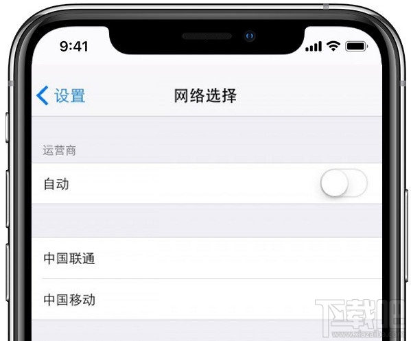 iPhone手机突然没有信号怎么办?