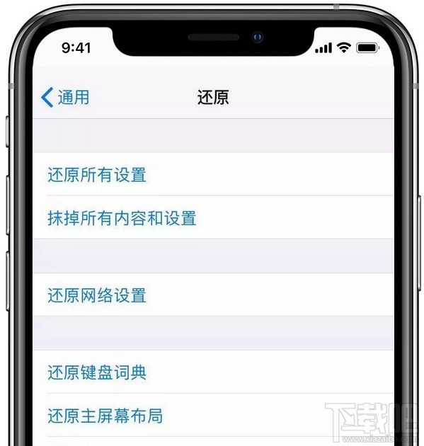 iPhone手机突然没有信号怎么办?