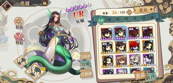 大王不高兴手游女娲怎么得?女娲获取方法攻略