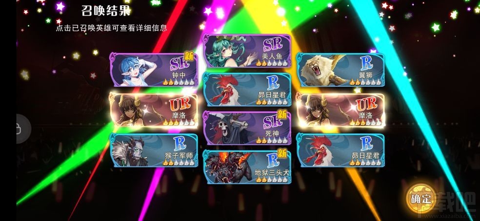 大王不高兴手游女娲怎么得?女娲获取方法攻略