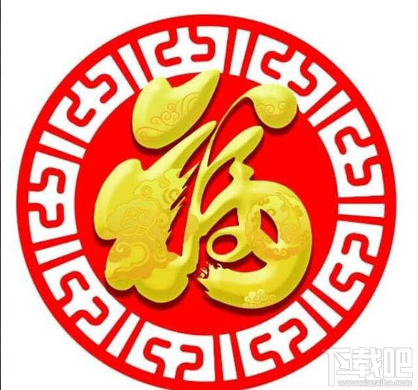 支付宝2020年集五福全家福什么时候开奖? 全家福开奖时间公布