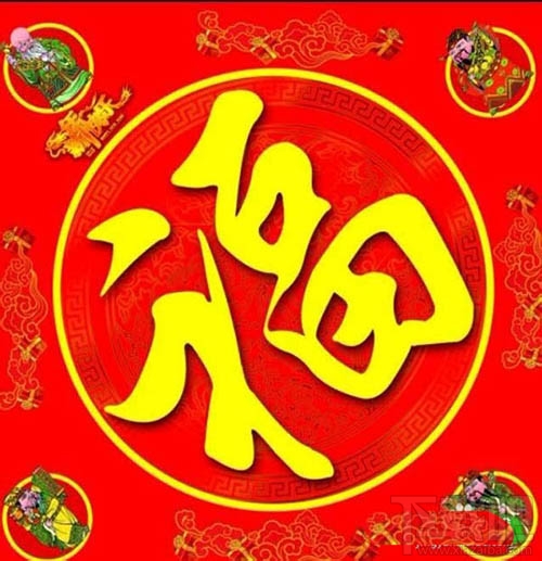 支付宝2020年集五福全家福什么时候开奖? 全家福开奖时间公布