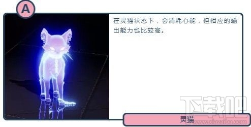 龙族幻想梦貘技能怎么样?新职业梦貘技能属性强度一览