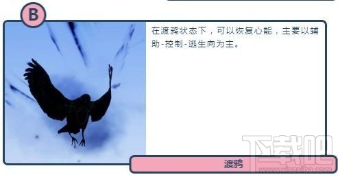 龙族幻想梦貘技能怎么样?新职业梦貘技能属性强度一览