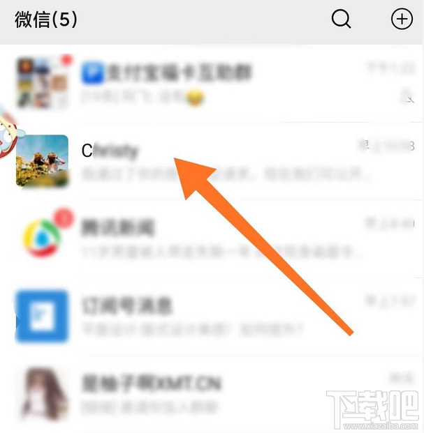 微信红包封面序列号怎么添加?