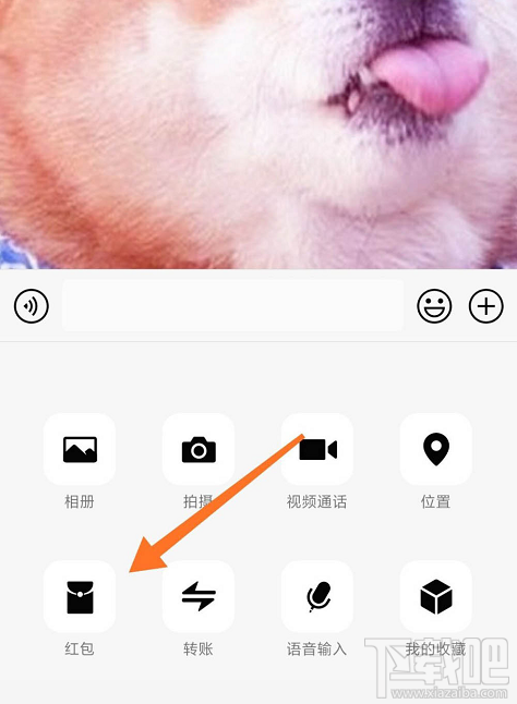 微信红包封面序列号怎么添加?