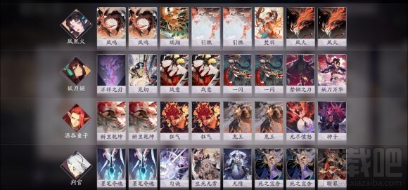 阴阳师百闻牌秘闻8-2怎么打?秘闻8-2通关打法攻略