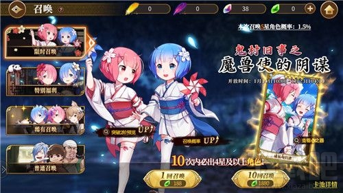 从零开始的异世界生活怎样抽五星角色?五星角色抽取方法技巧