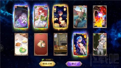 从零开始的异世界生活怎样抽五星角色?五星角色抽取方法技巧