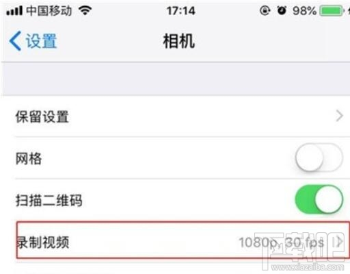 iphone11pro怎么设置视频清晰度?