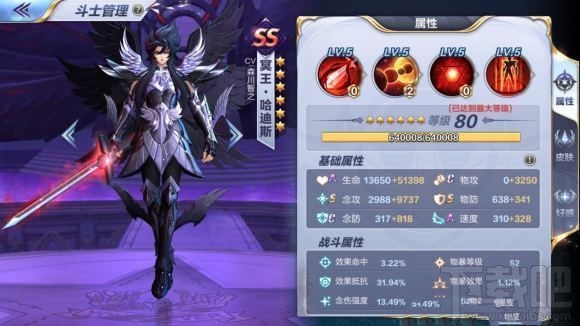 圣斗士星矢手游射手座传说本怎么打?射手座传说本通关打法一览