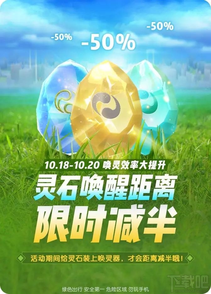 一起来捉妖古惑猫配方是什么?古惑猫配方基因分享