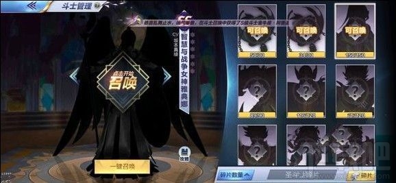 圣斗士星矢手游占星幻境噩梦怎么打?占星幻境噩梦阵容打法攻略