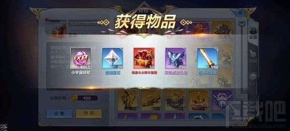 圣斗士星矢手游占星幻境噩梦怎么打?占星幻境噩梦阵容打法攻略