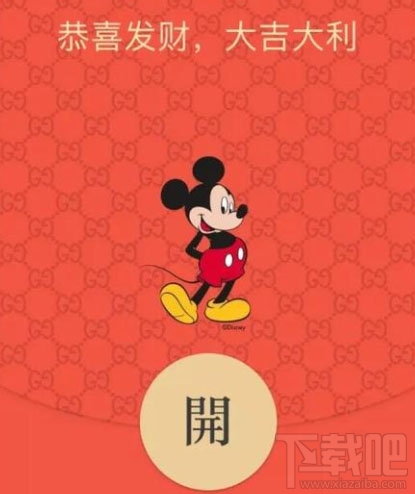 微信公众号怎么定制微信红包封面?