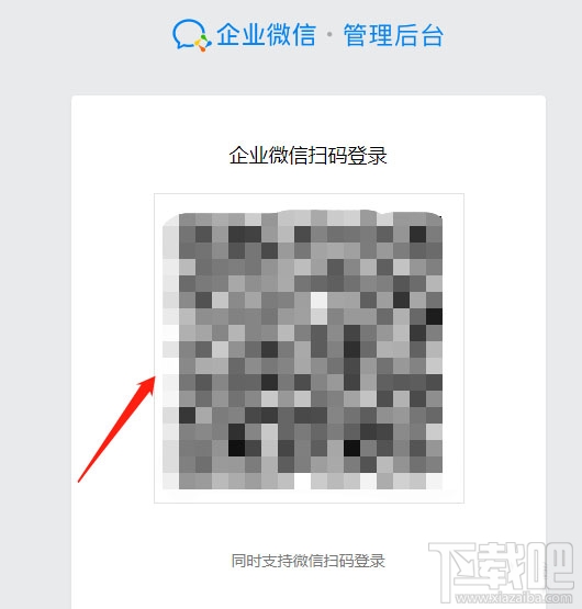 微信公众号怎么定制微信红包封面?