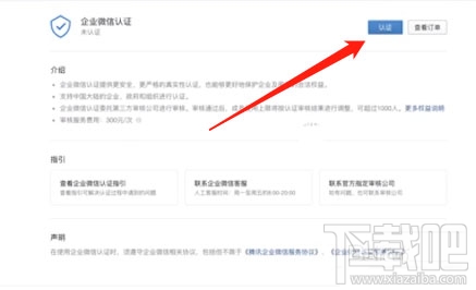 微信公众号怎么定制微信红包封面?