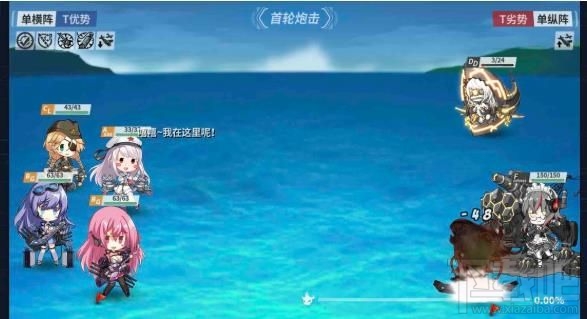 战舰少女R极地奏鸣曲EX-1怎么过?极地奏鸣曲EX-1海湾激斗攻略