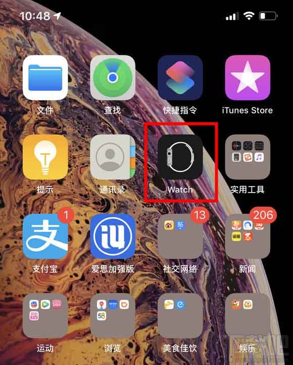 iwatch怎么开启nfc功能?iwatch开启nfc功能的图文教程