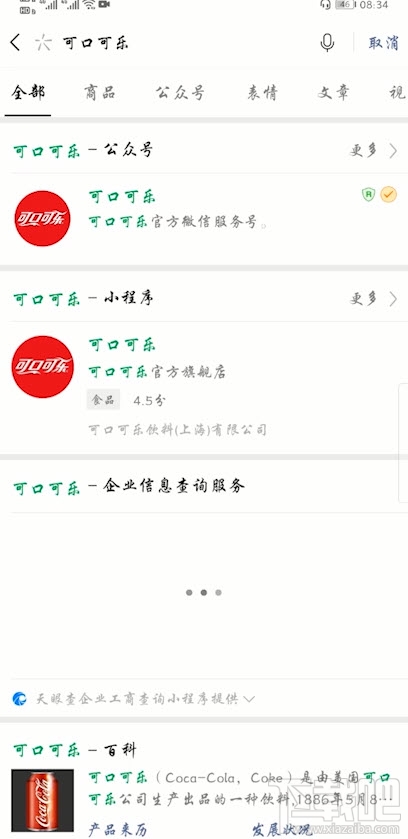 微信红包封面序列号怎么领取?三种领取红包封面序列号方法分享