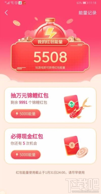 抖音发财中国年玩游戏分5亿怎么玩?抖音发财中国年玩游戏分5亿红包获得方法