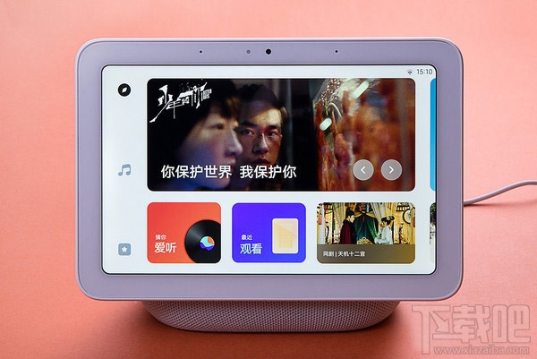 小爱触屏音箱pro 8怎么样?小爱触屏音箱pro8评测