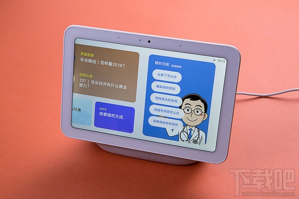 小爱触屏音箱pro 8怎么样?小爱触屏音箱pro8评测