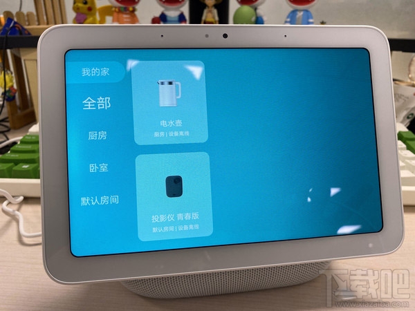 小爱触屏音箱pro 8怎么样?小爱触屏音箱pro8评测