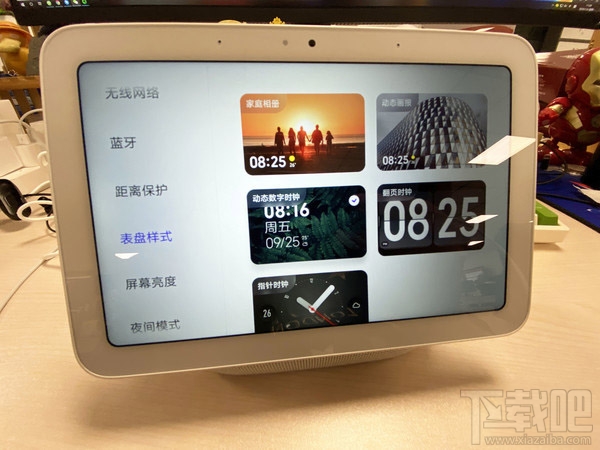 小爱触屏音箱pro 8怎么样?小爱触屏音箱pro8评测