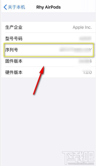 Airpods怎么辨别是否正品?Airpods正品辨别教程