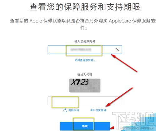 Airpods怎么辨别是否正品?Airpods正品辨别教程