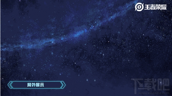 王者荣耀武则天倪克斯神谕特效怎么样?武则天典藏皮肤特效一览