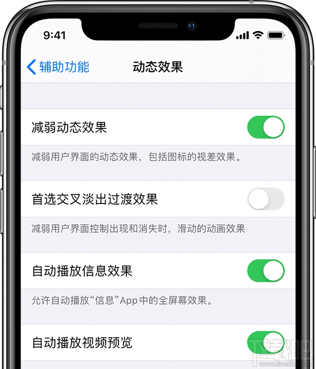 iPhone老机型卡顿反应慢怎么办?