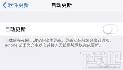 iPhone安装屏蔽更新描述文件还是显示小红点怎么办?