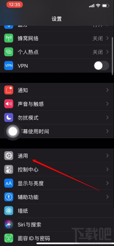iOS13系统屏蔽更新文件过期怎么办?