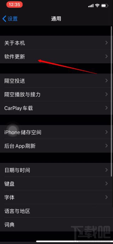 iOS13系统屏蔽更新文件过期怎么办?