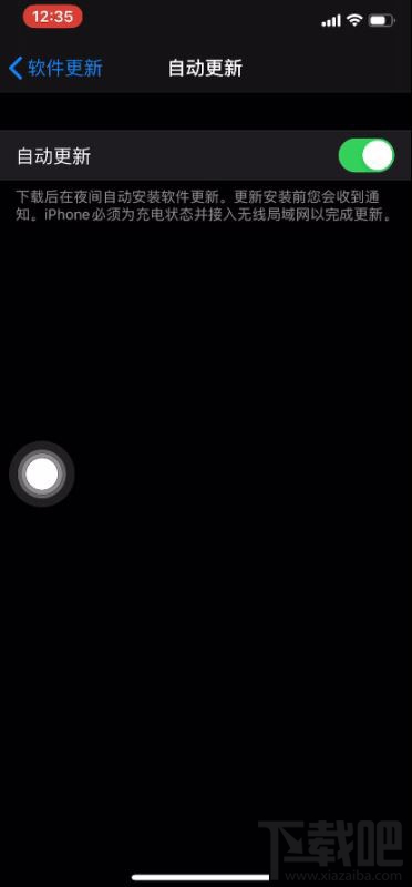 iOS13系统屏蔽更新文件过期怎么办?