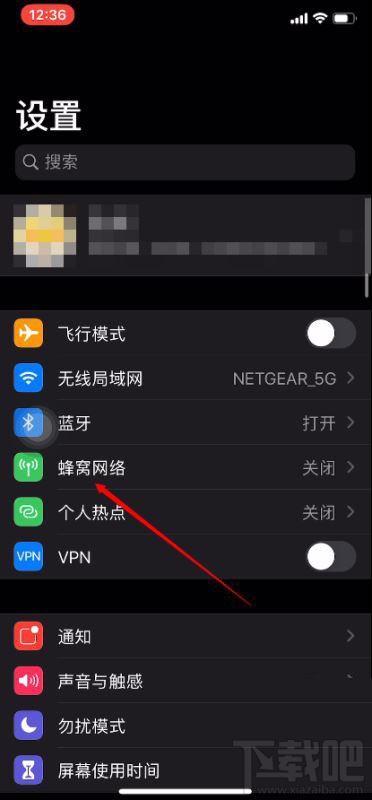 iOS13系统屏蔽更新文件过期怎么办?