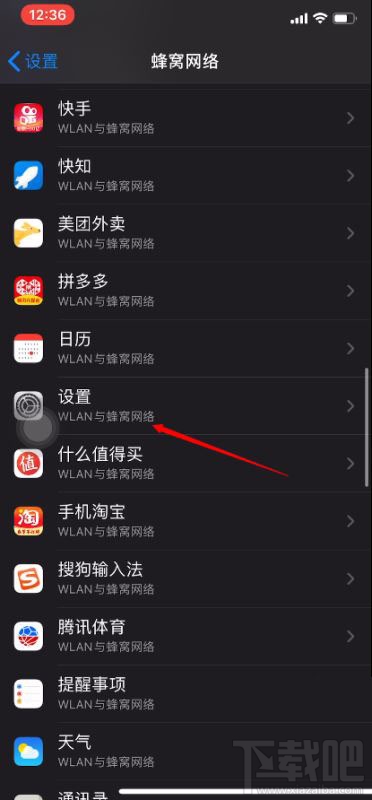 iOS13系统屏蔽更新文件过期怎么办?