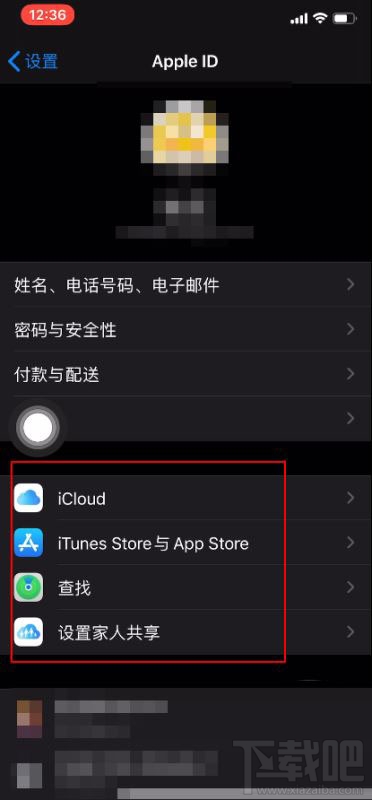 iOS13系统屏蔽更新文件过期怎么办?