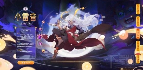 梦幻西游手游小雷音和龙宫哪个好?小雷音和龙宫对比分析