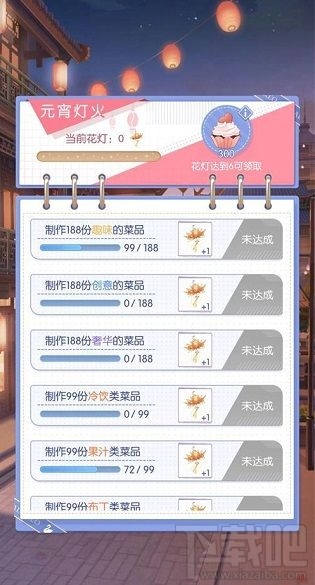 梦间集天鹅座元宵灯火活动有哪些?元宵节活动内容与奖励一览